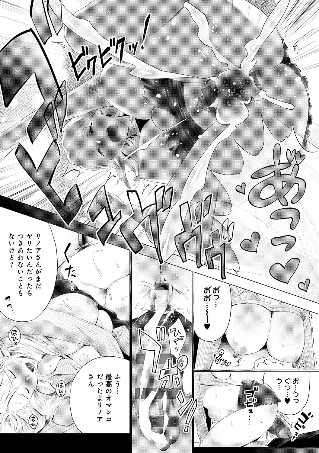 Page 194