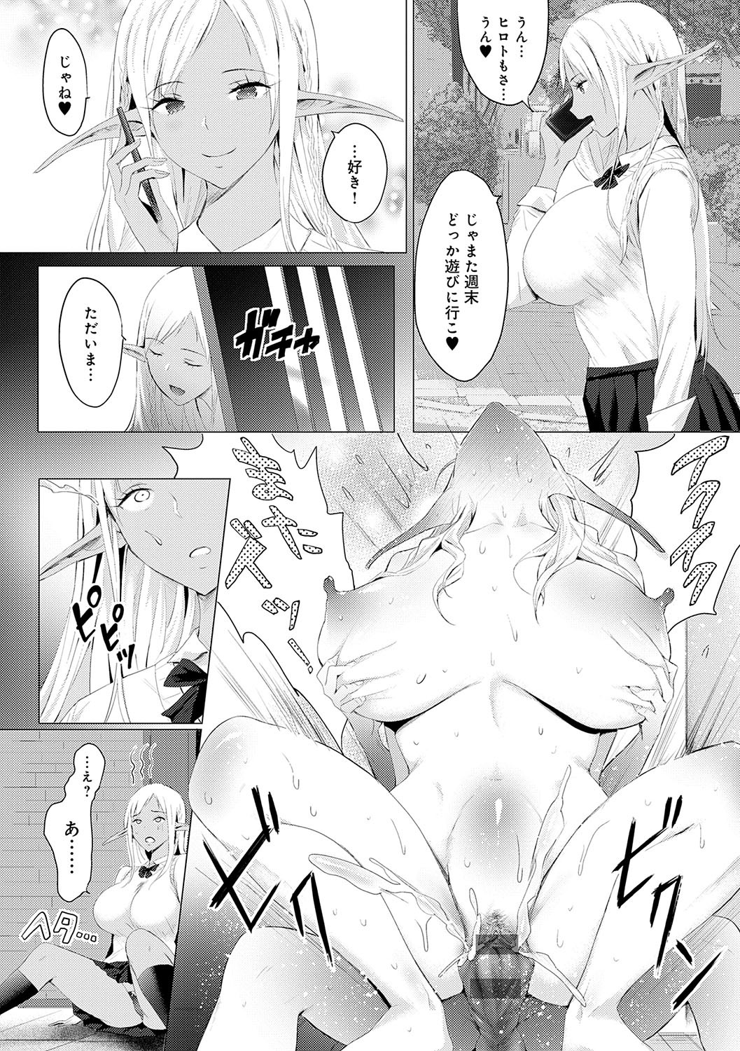 Page 195