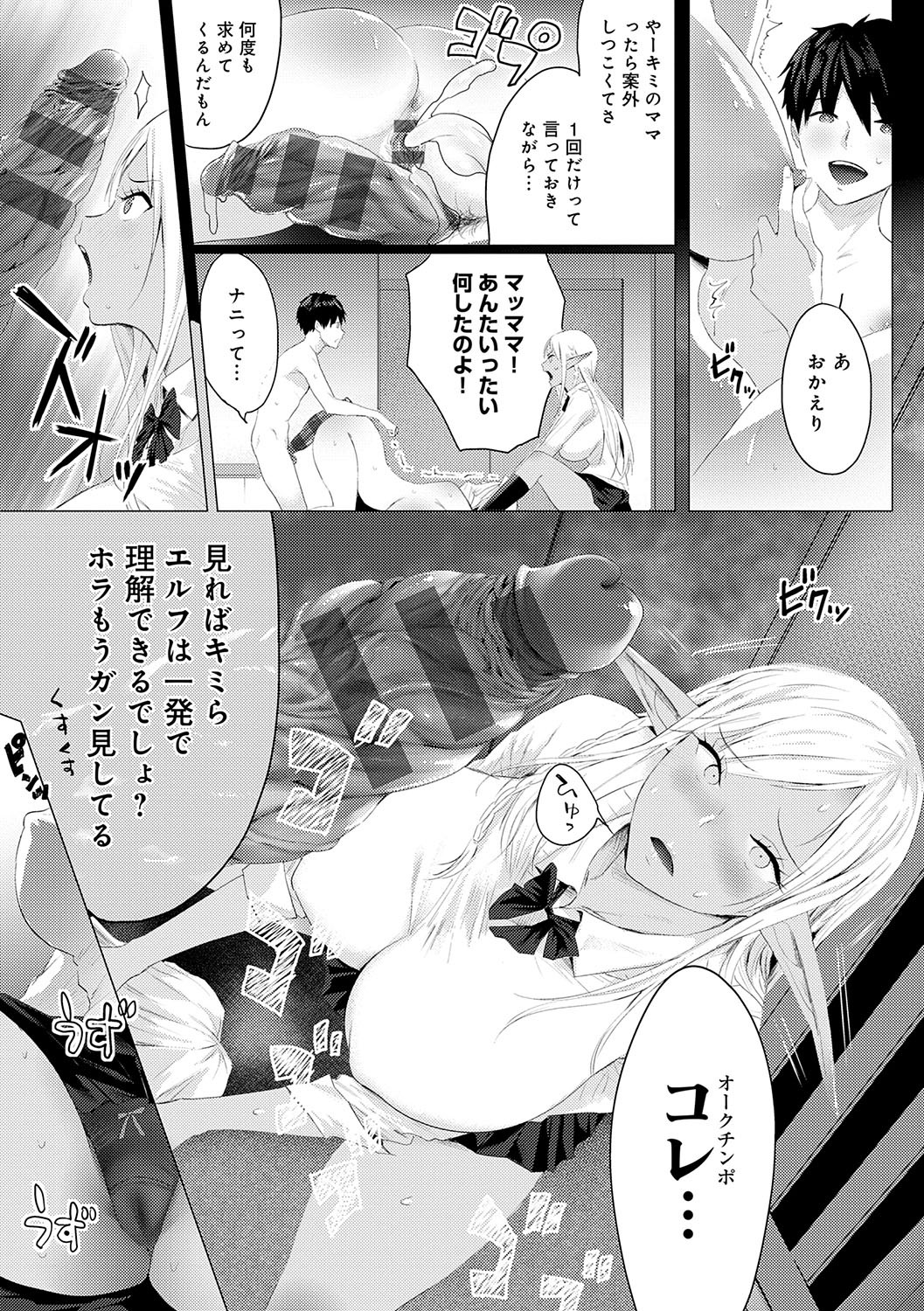 Page 196
