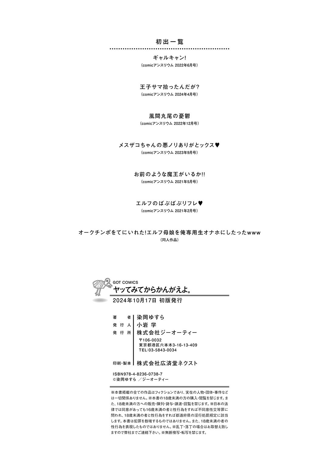 Page 213