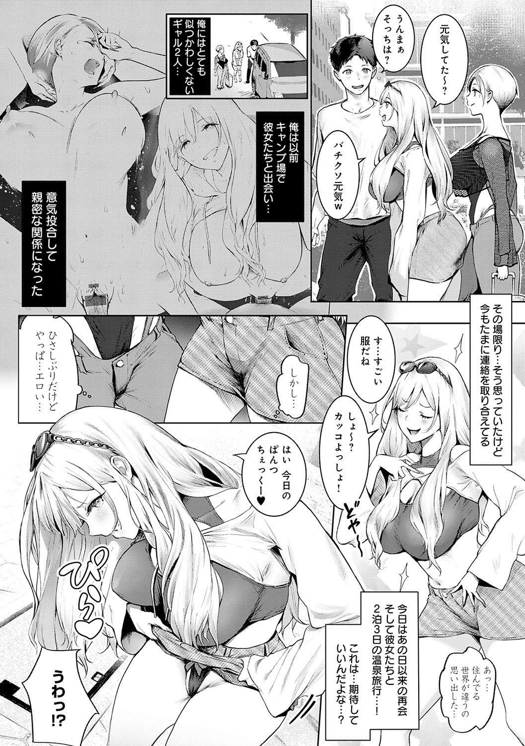 Page 217