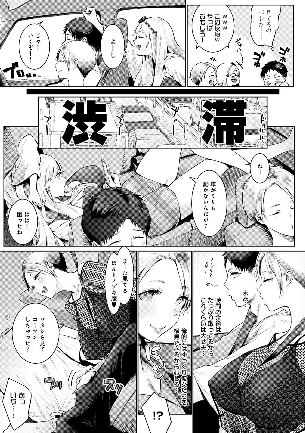 Page 218