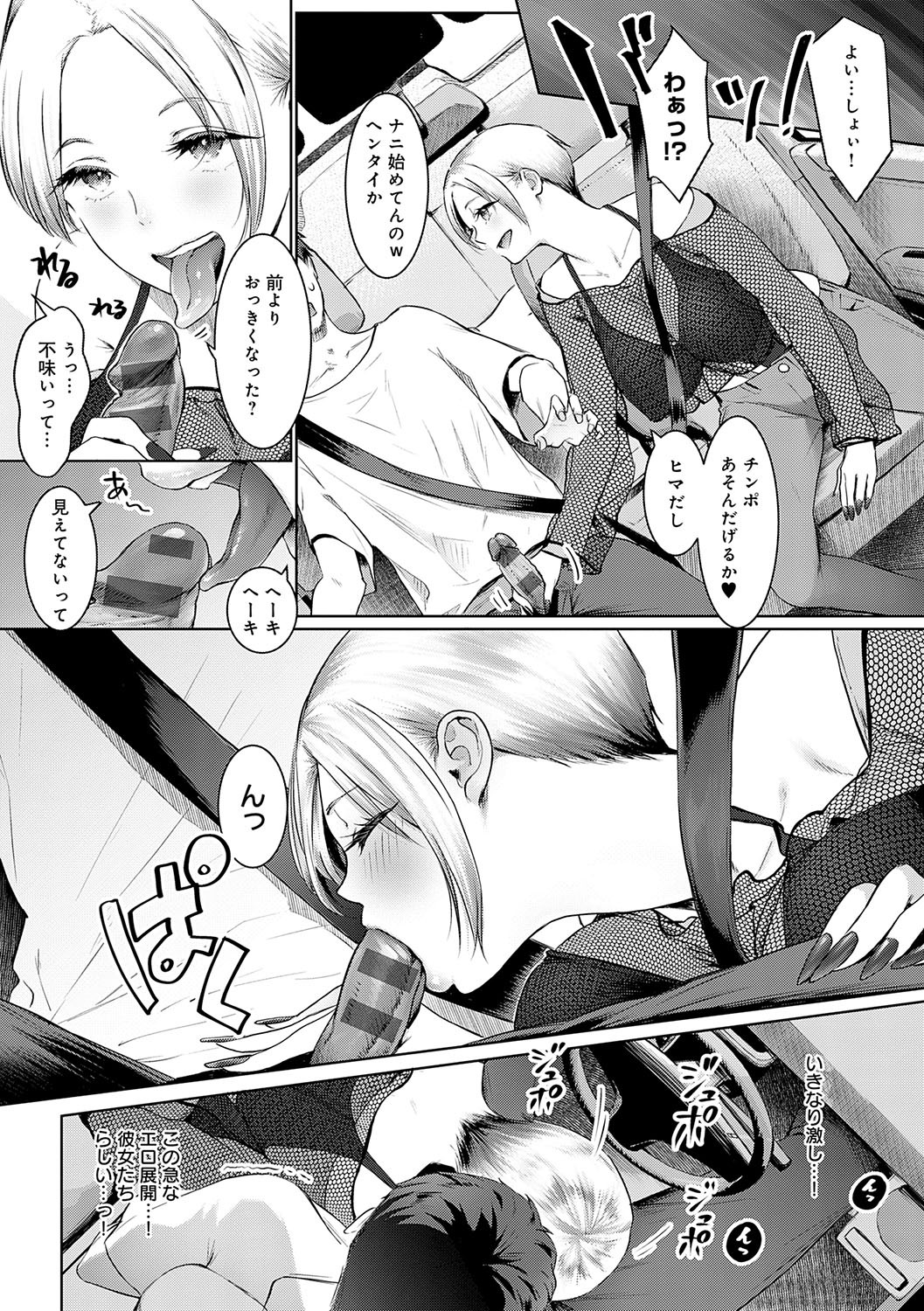 Page 219