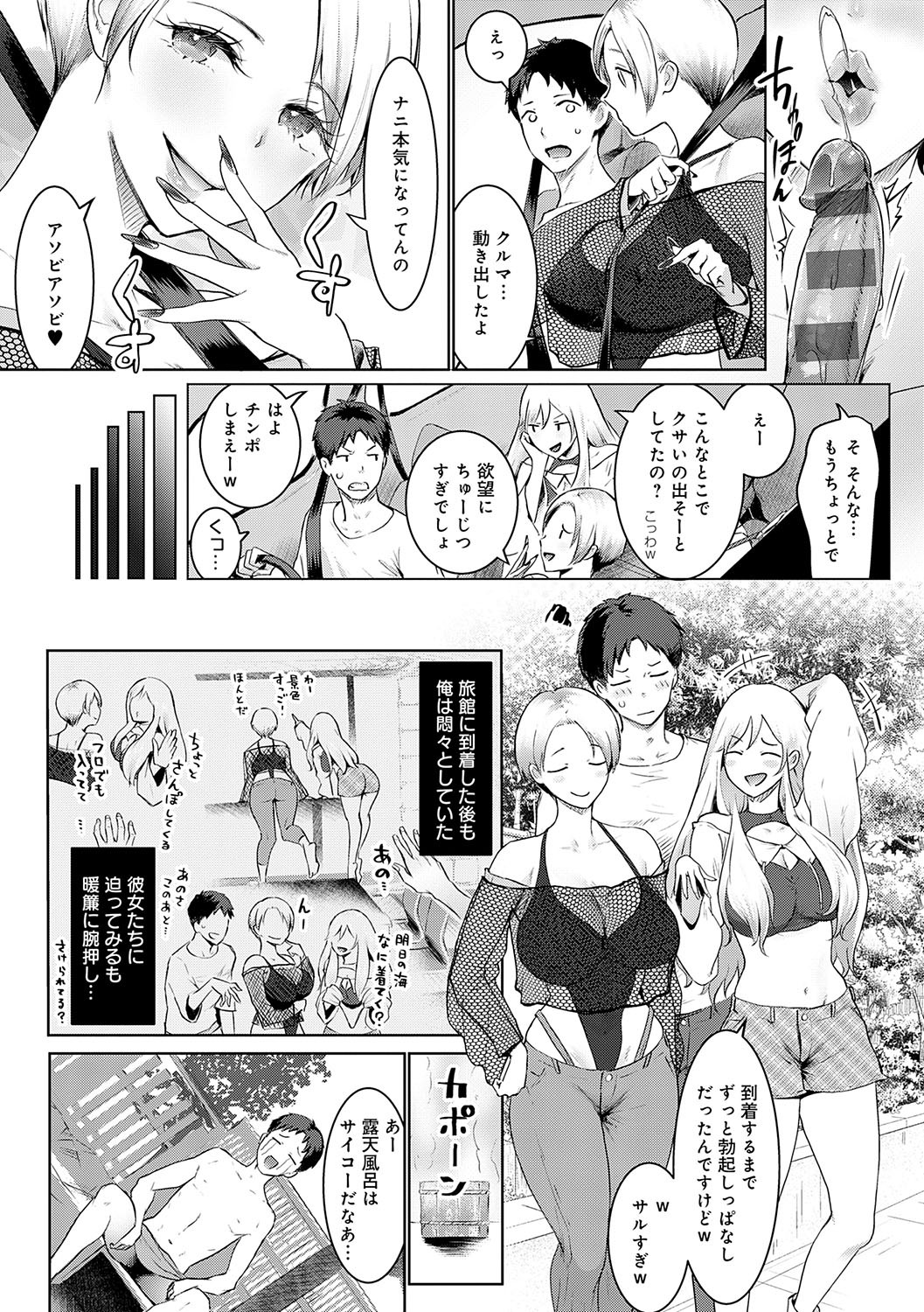 Page 221
