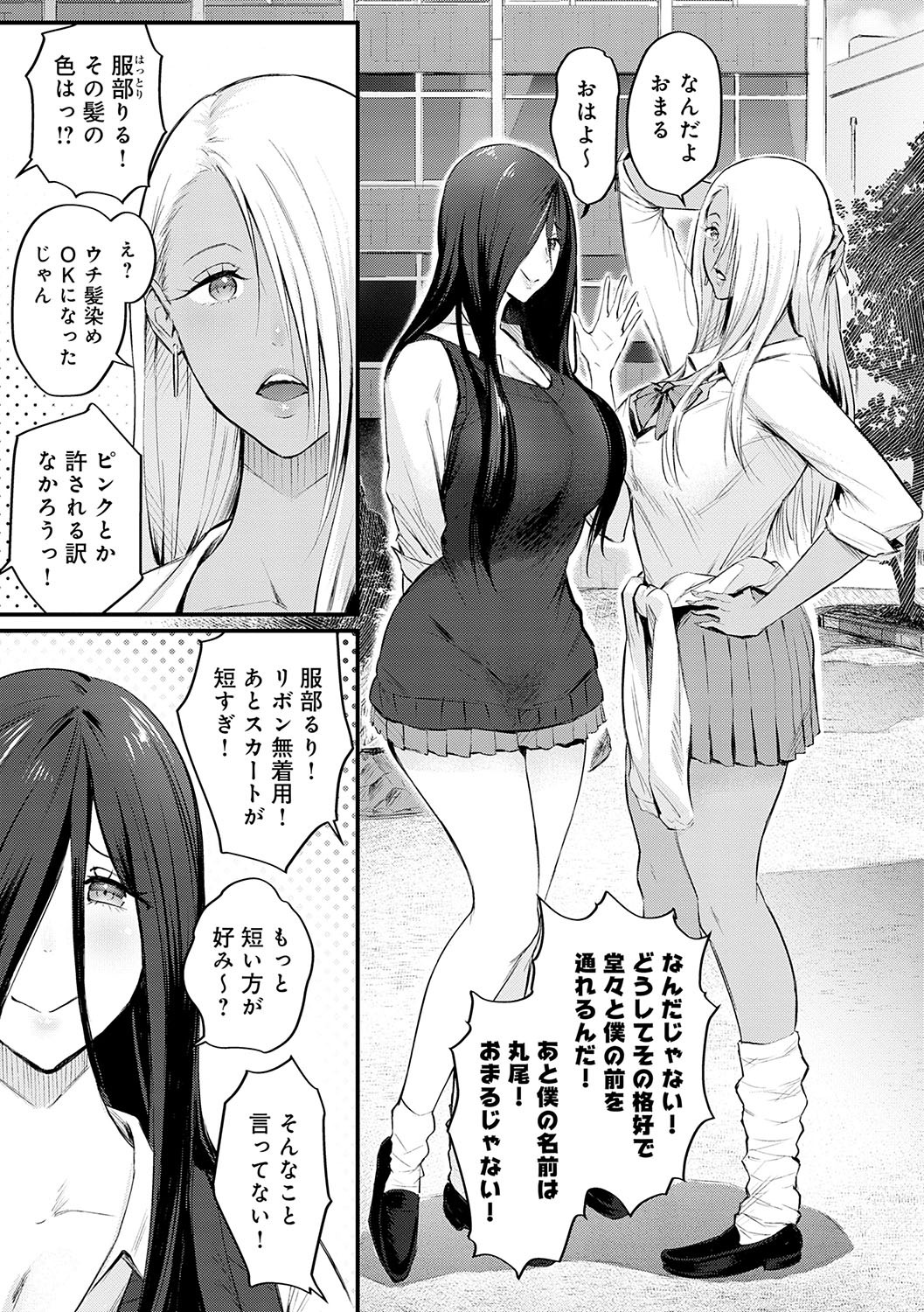 Page 64