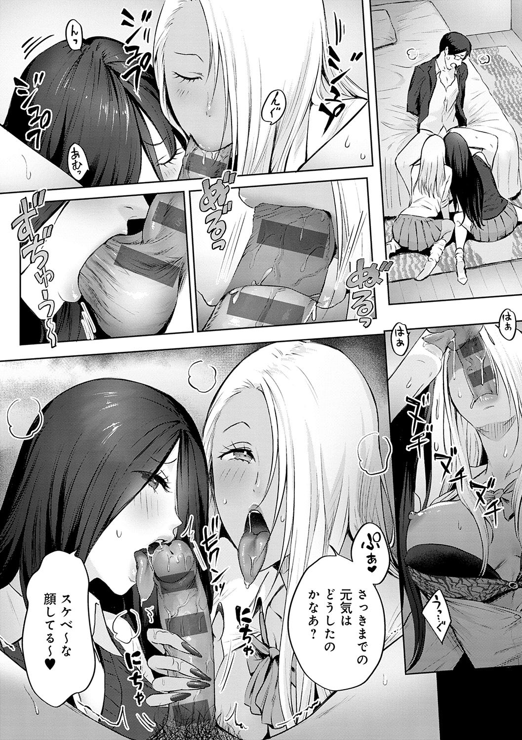 Page 75