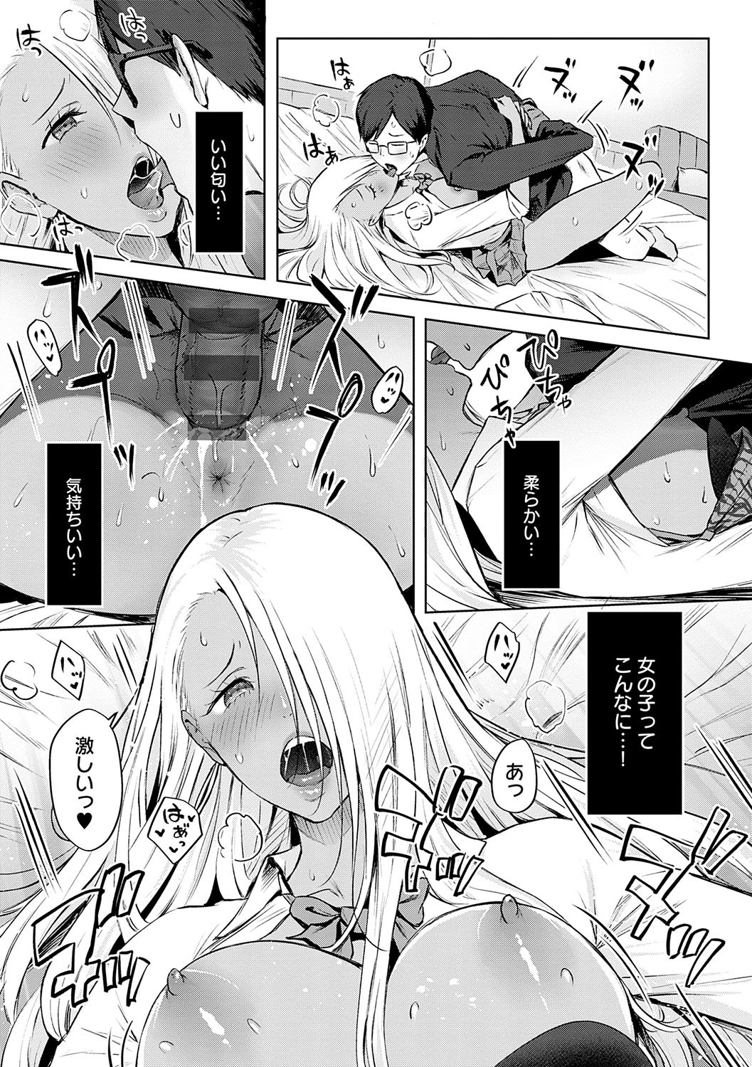Page 80