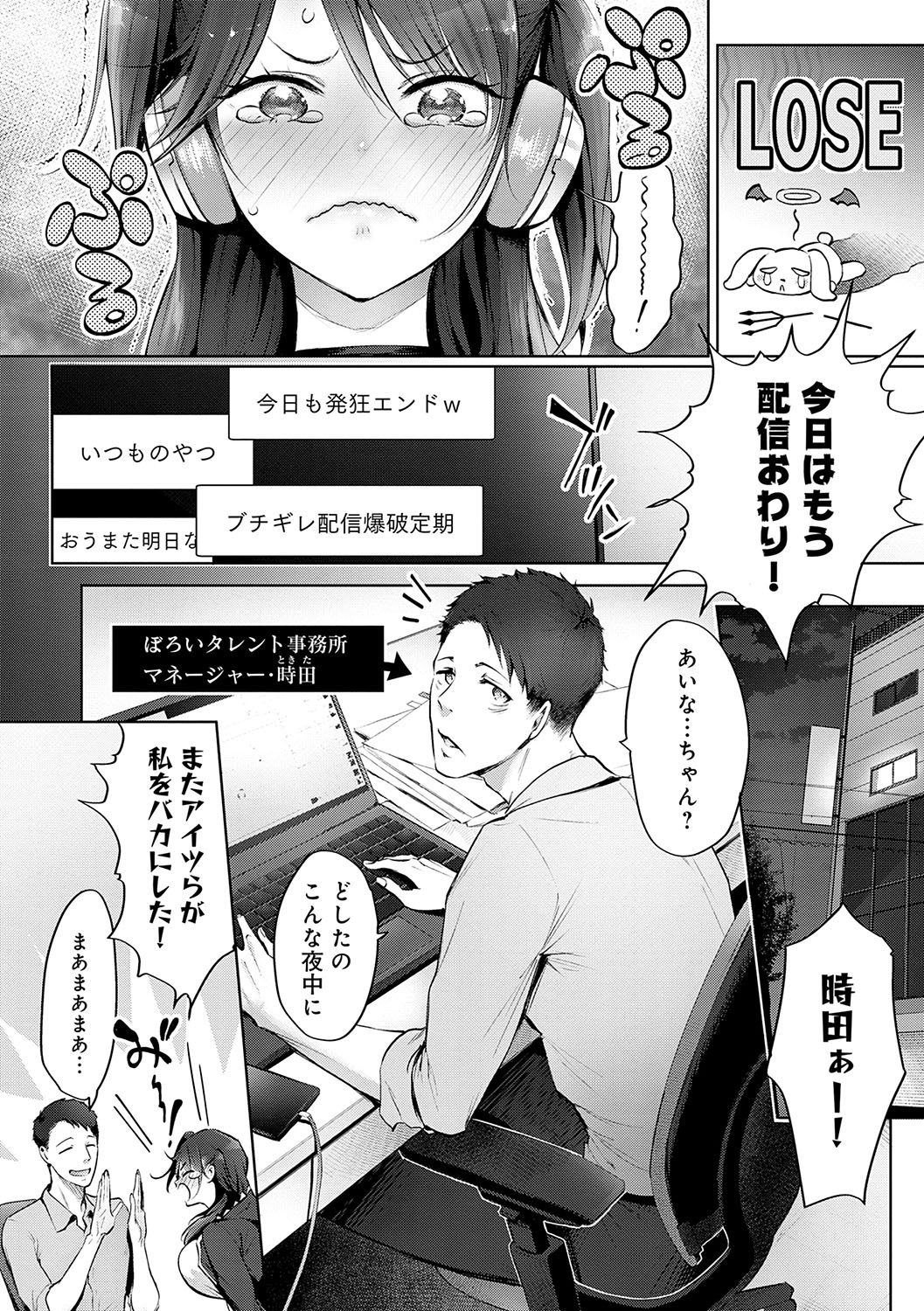 Page 95