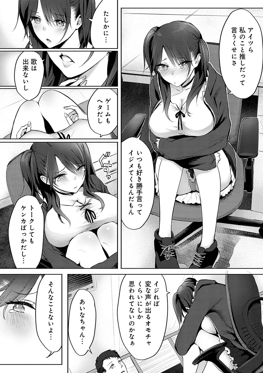 Page 97
