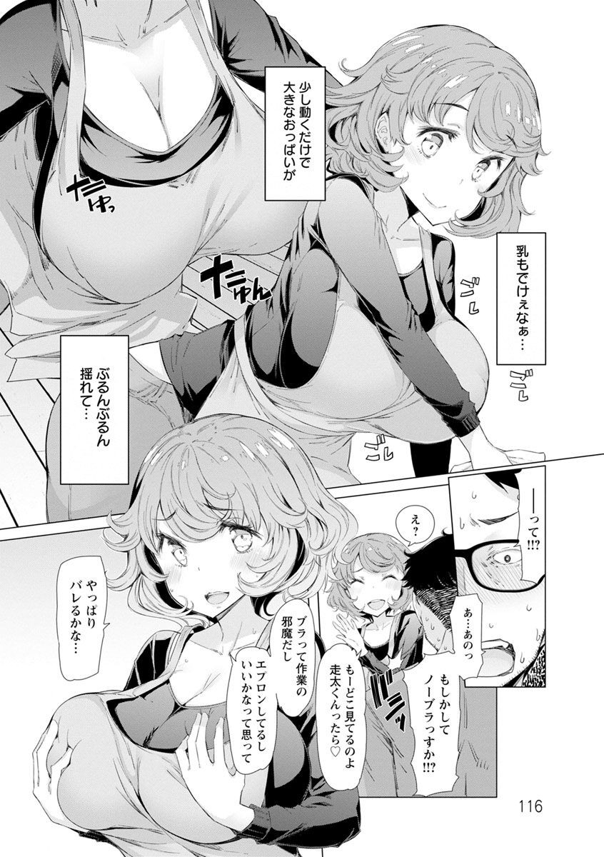 Page 116
