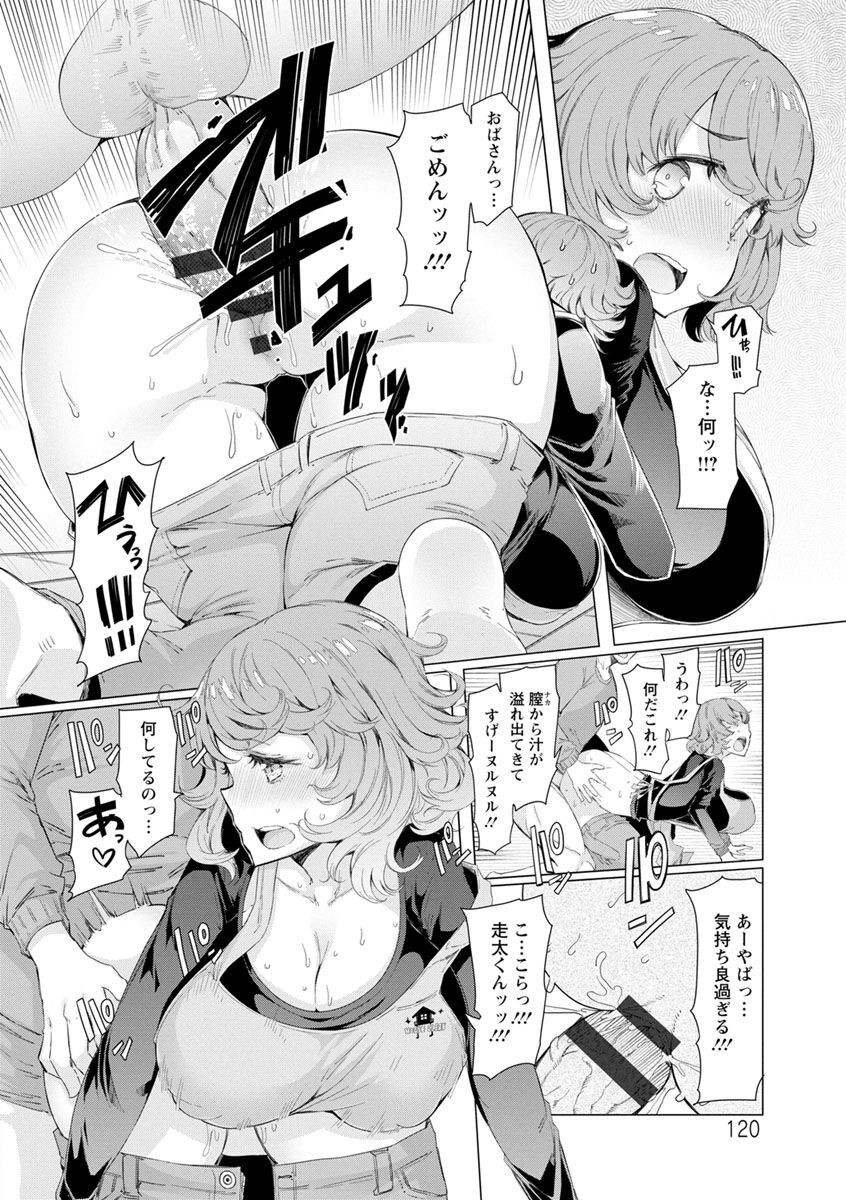 Page 120
