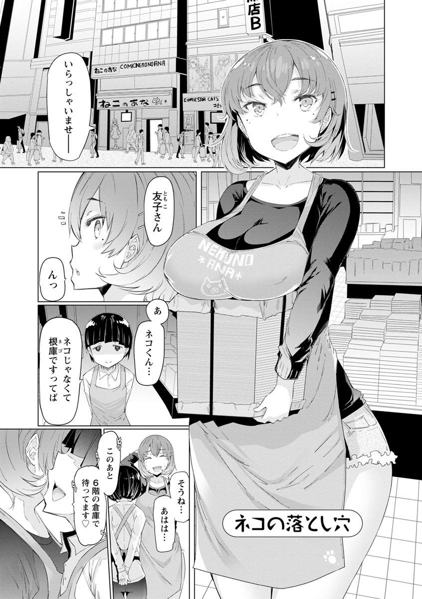 Page 131