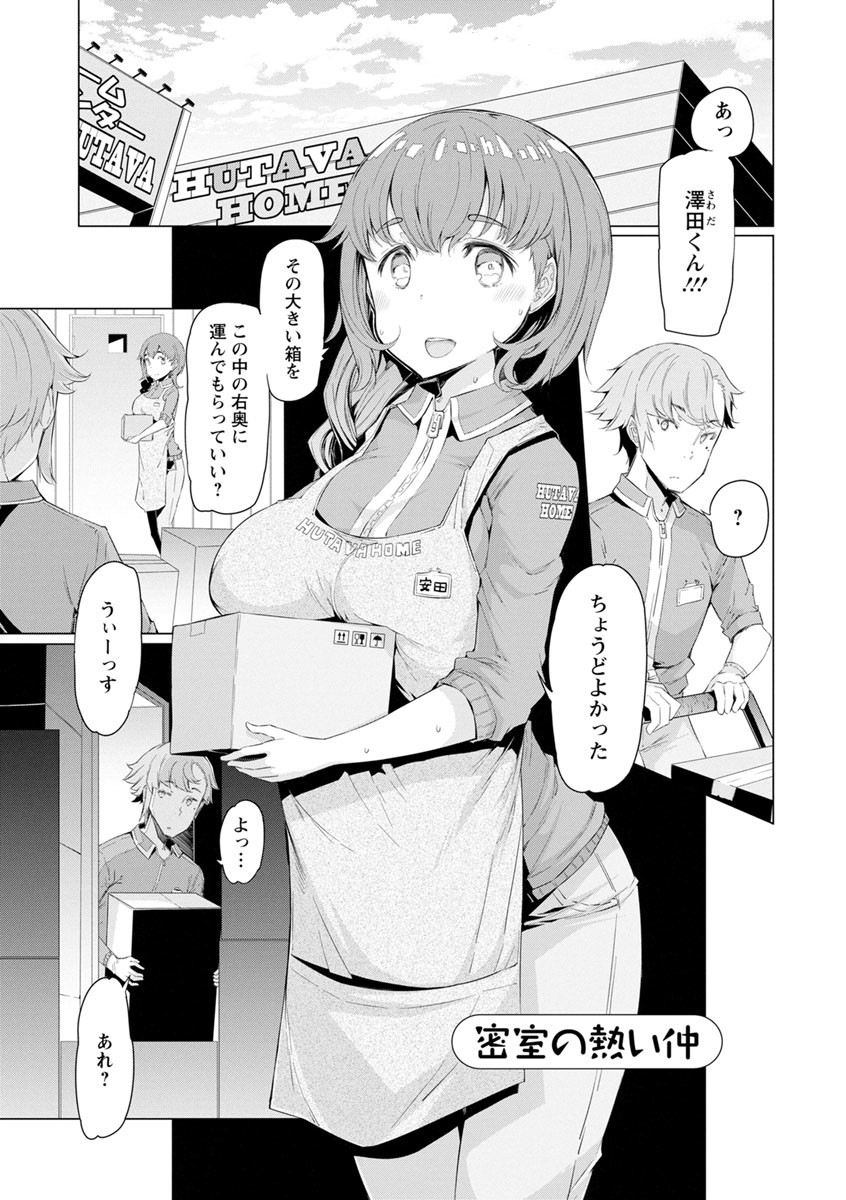 Page 149