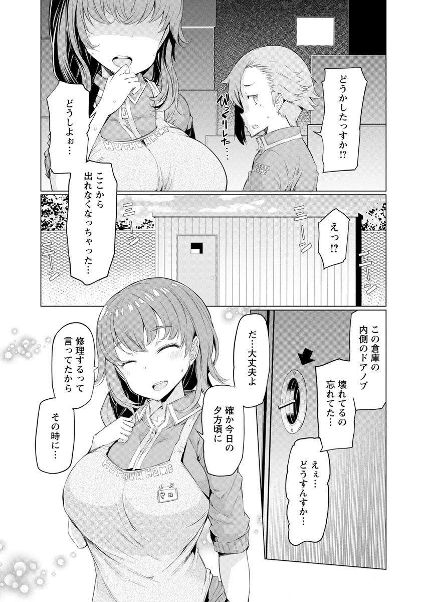 Page 151