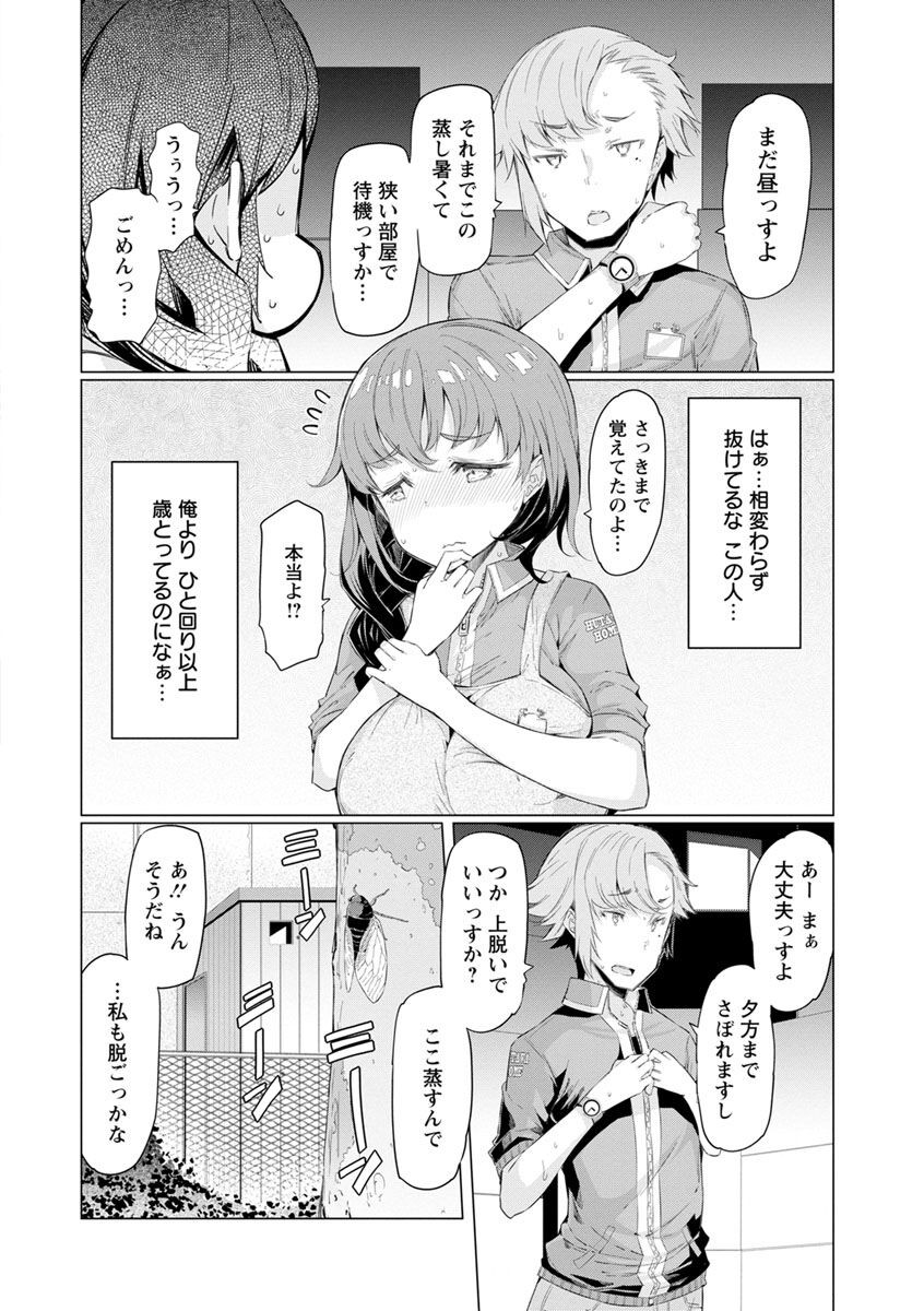 Page 152