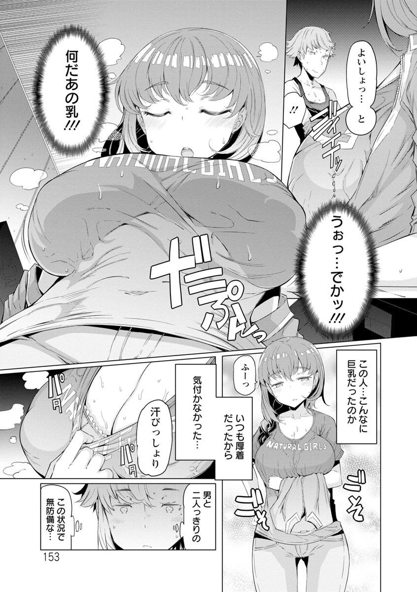 Page 153