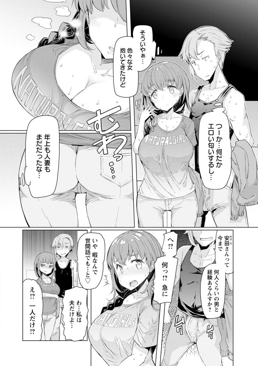 Page 154