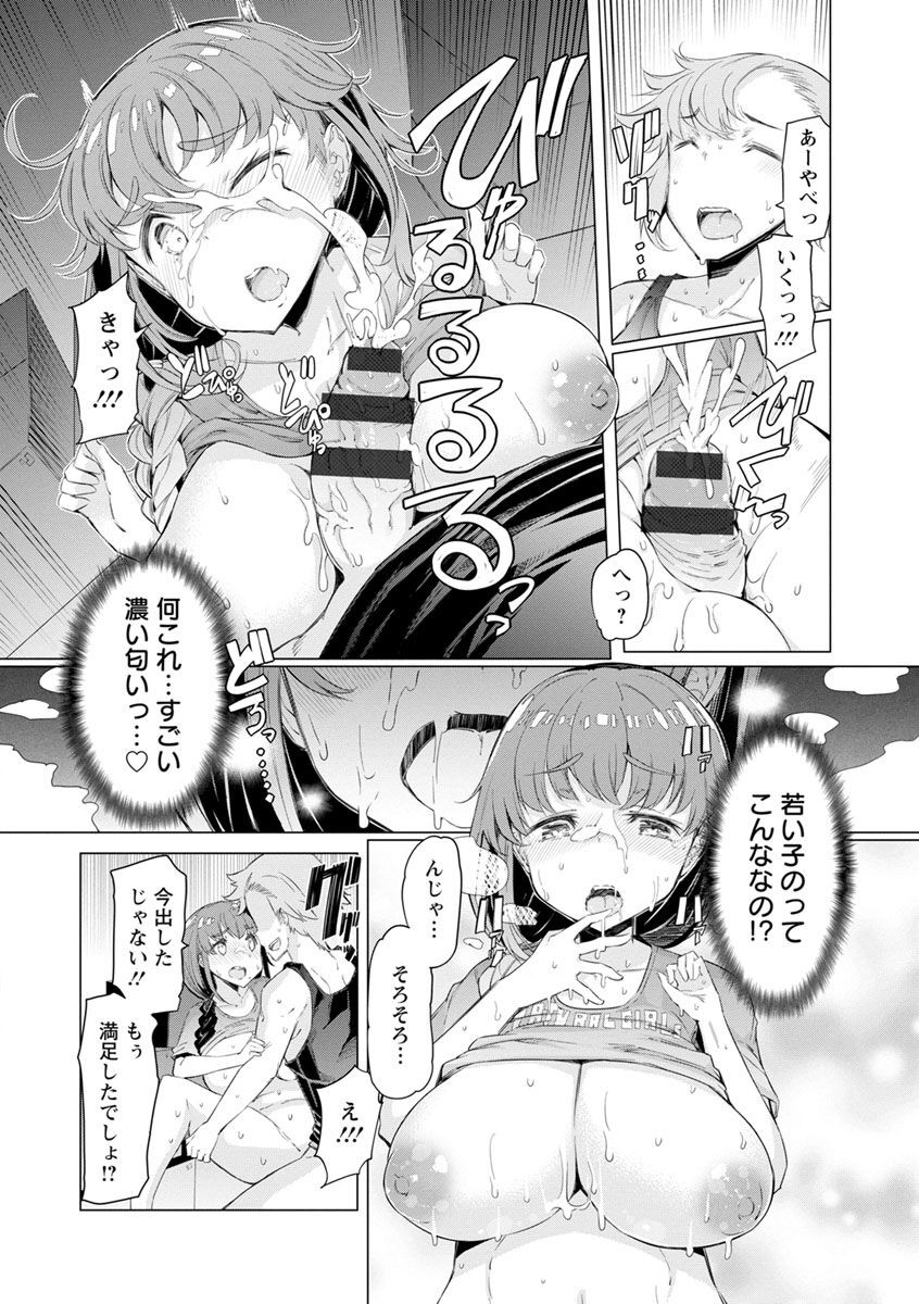 Page 160