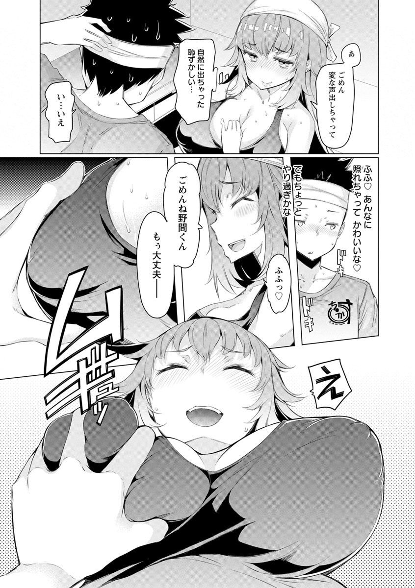 Page 173