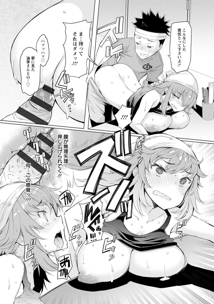 Page 176