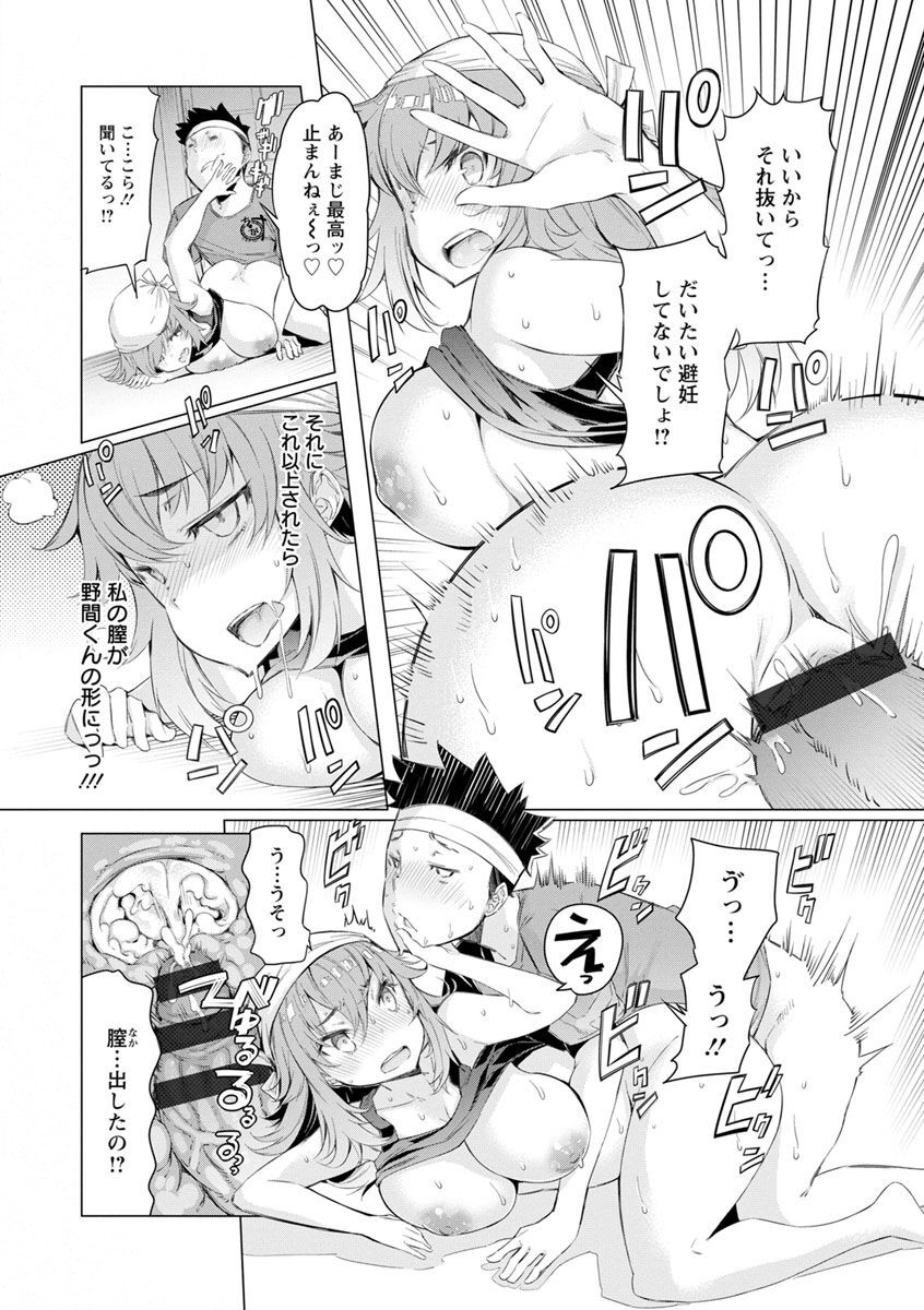 Page 178