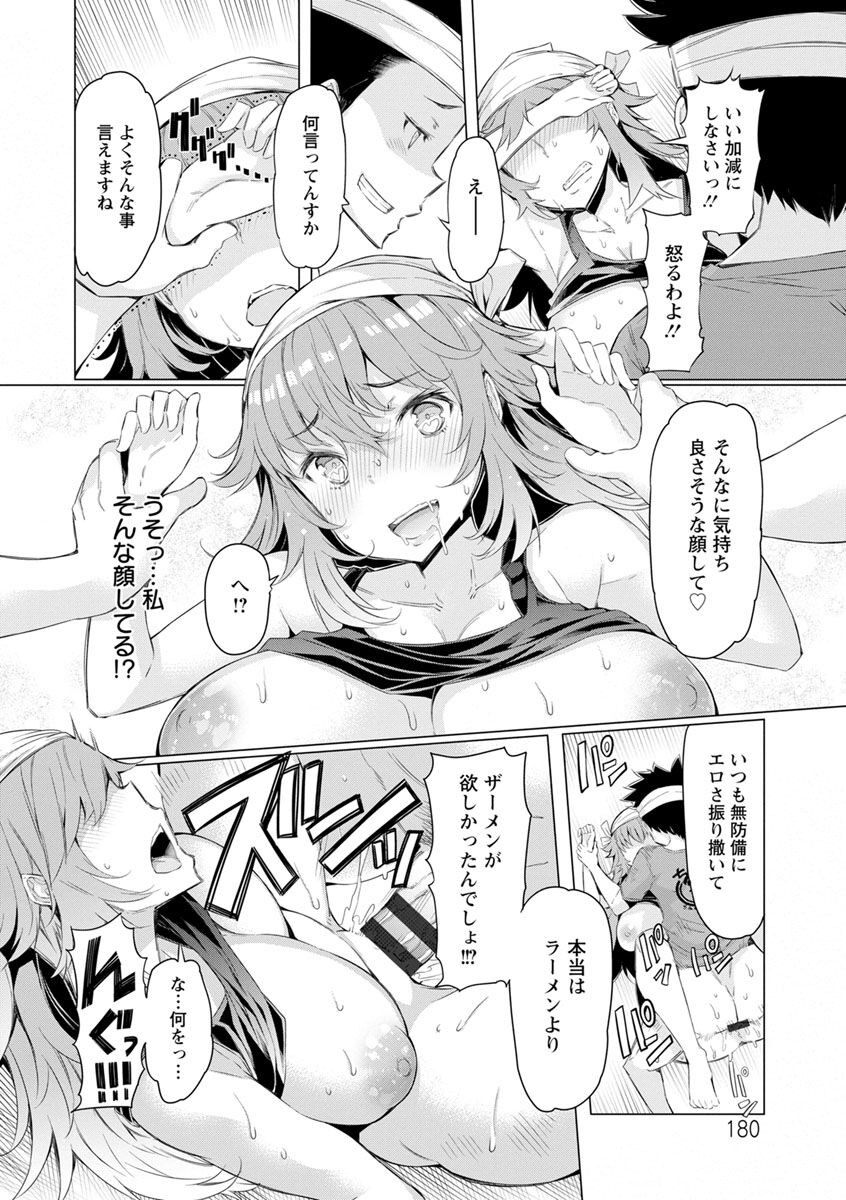 Page 180