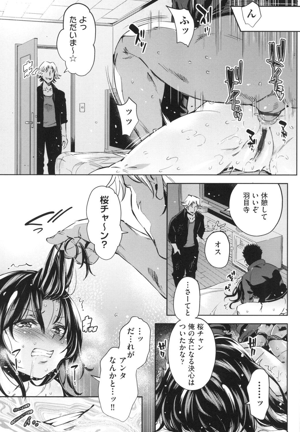 Page 128