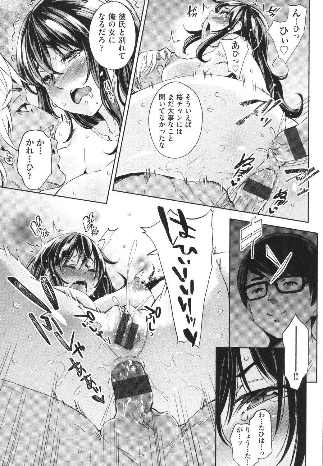 Page 134