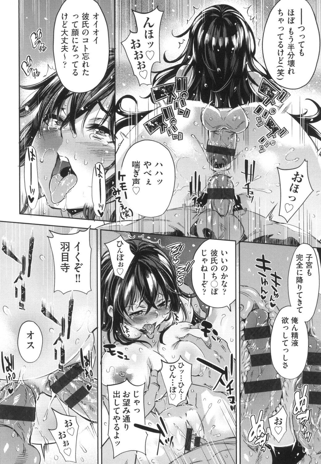 Page 137