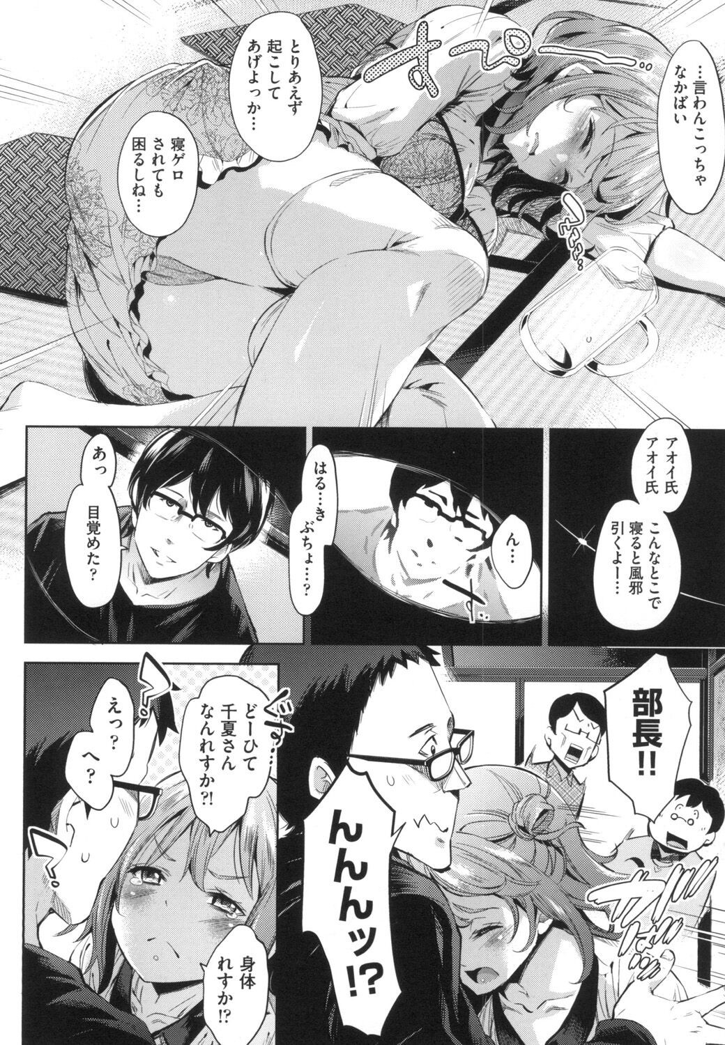 Page 147