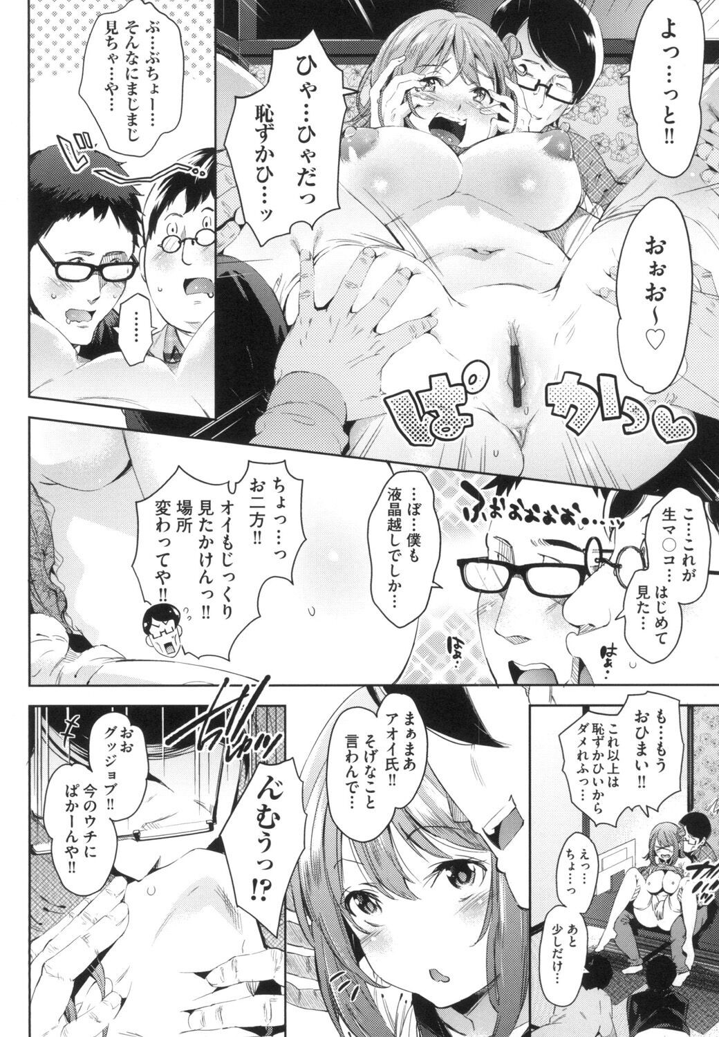 Page 151