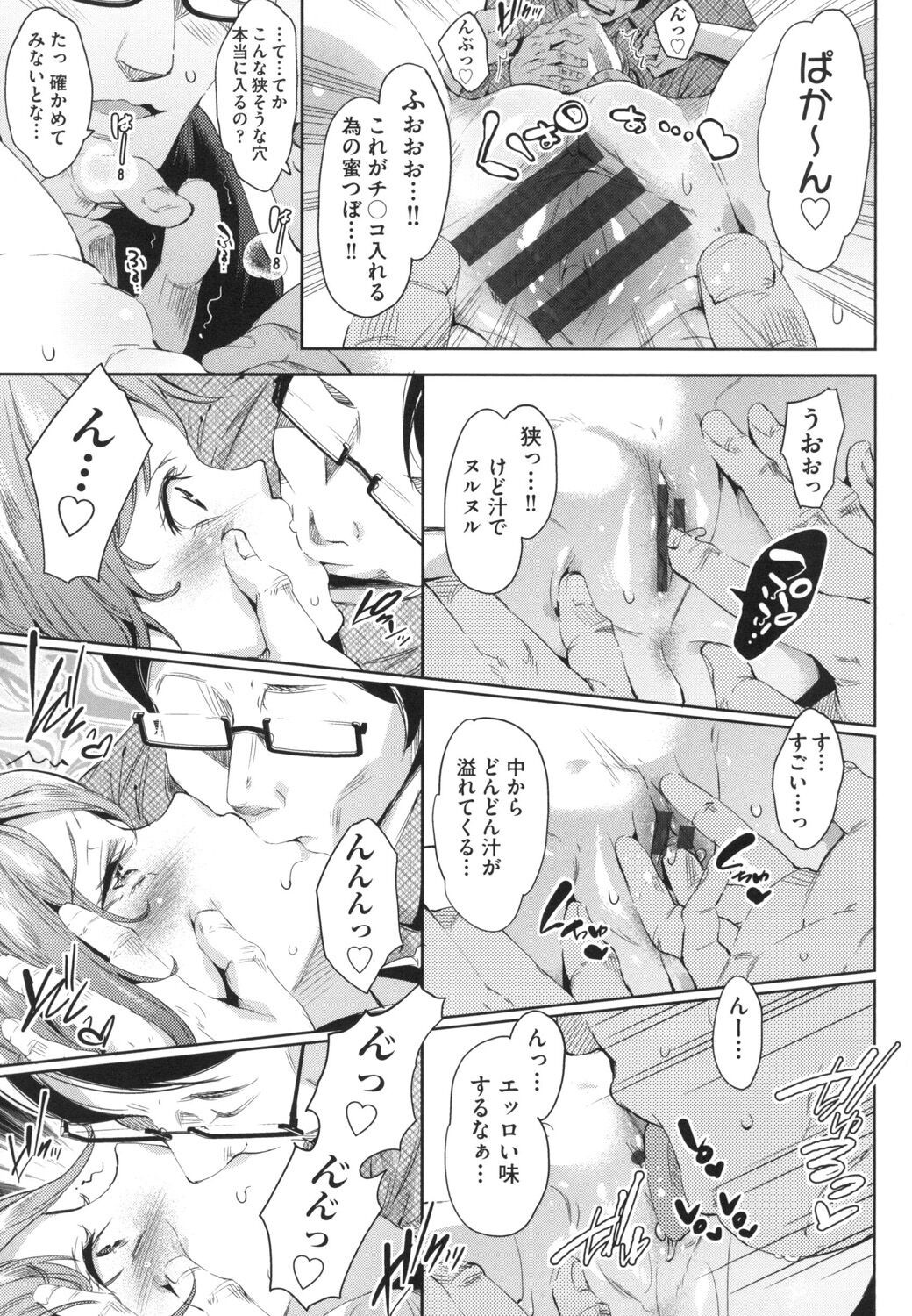 Page 152