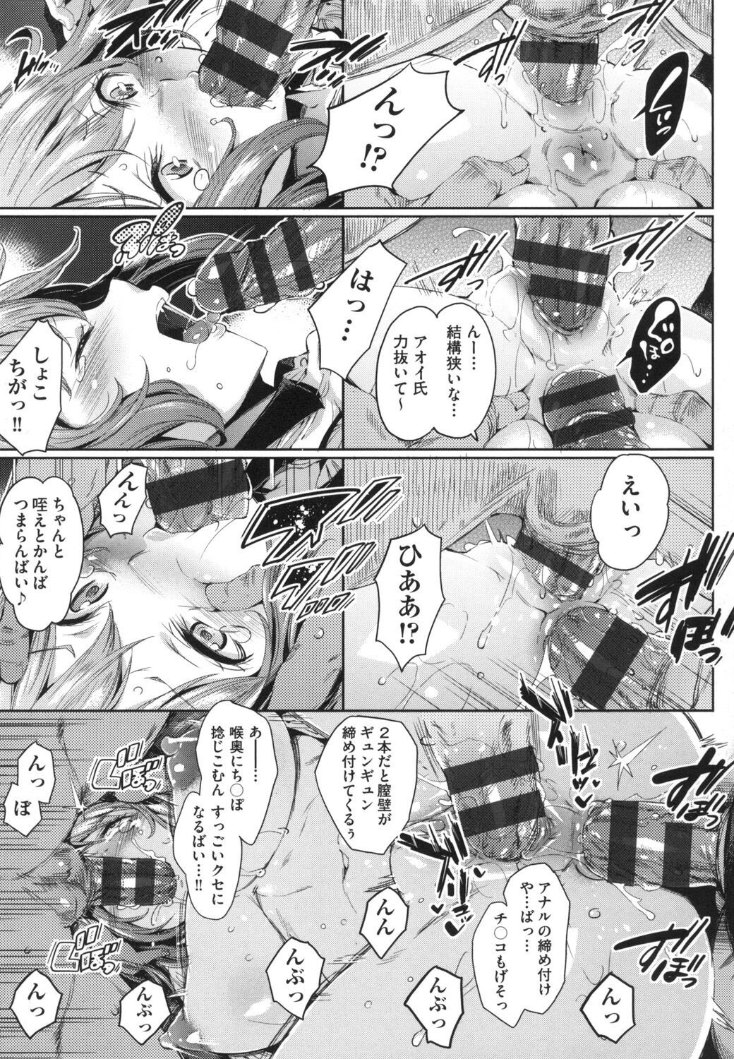Page 158