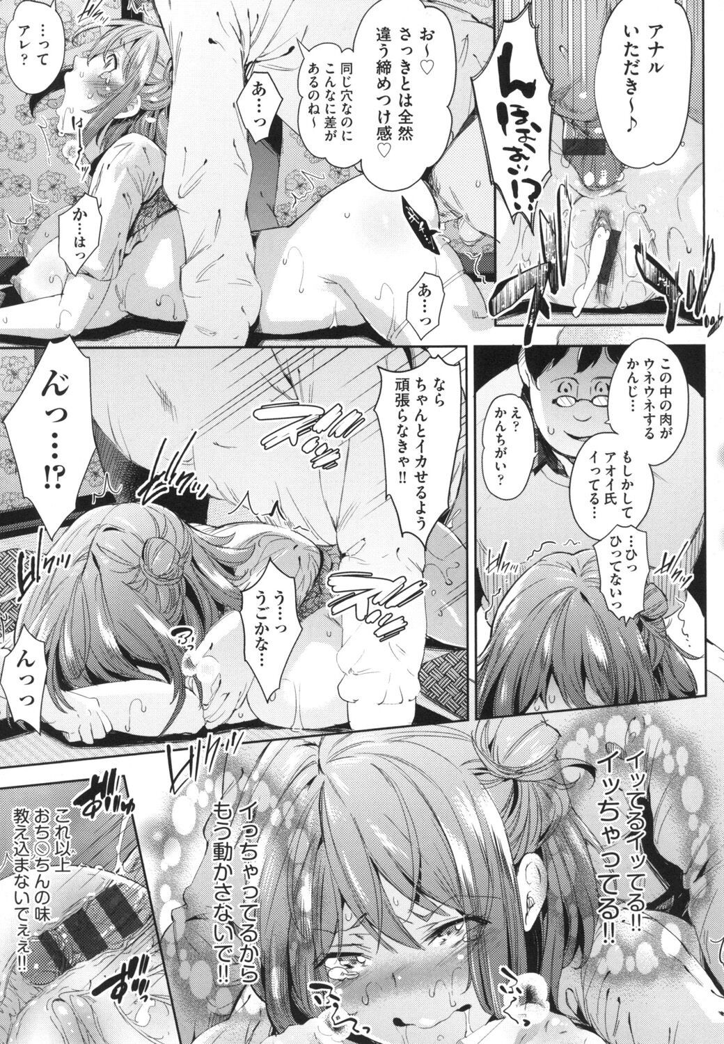 Page 162