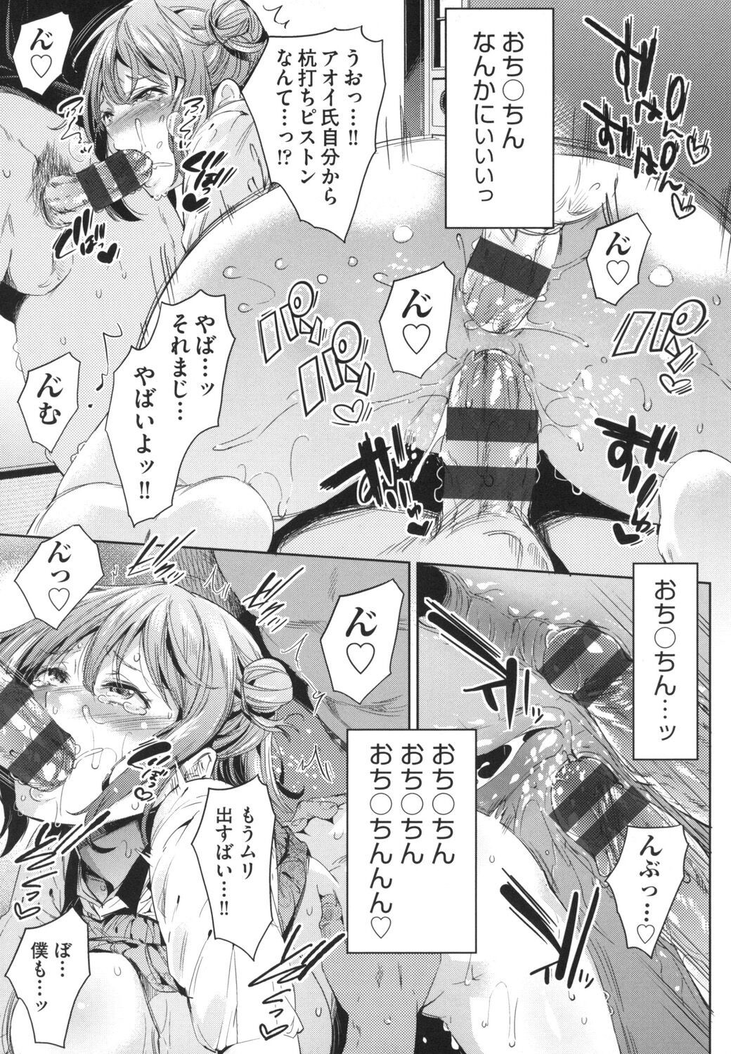 Page 166