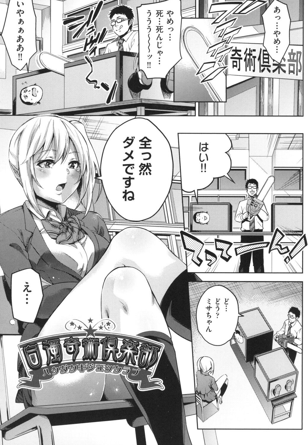 Page 170