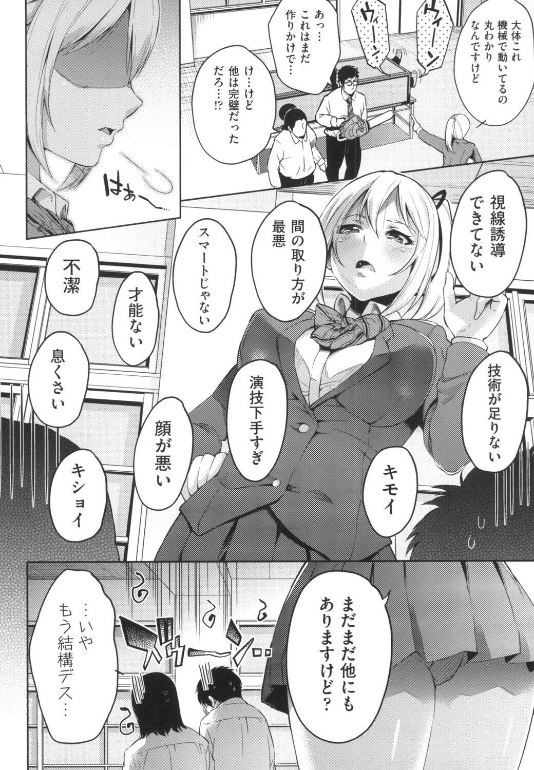 Page 171