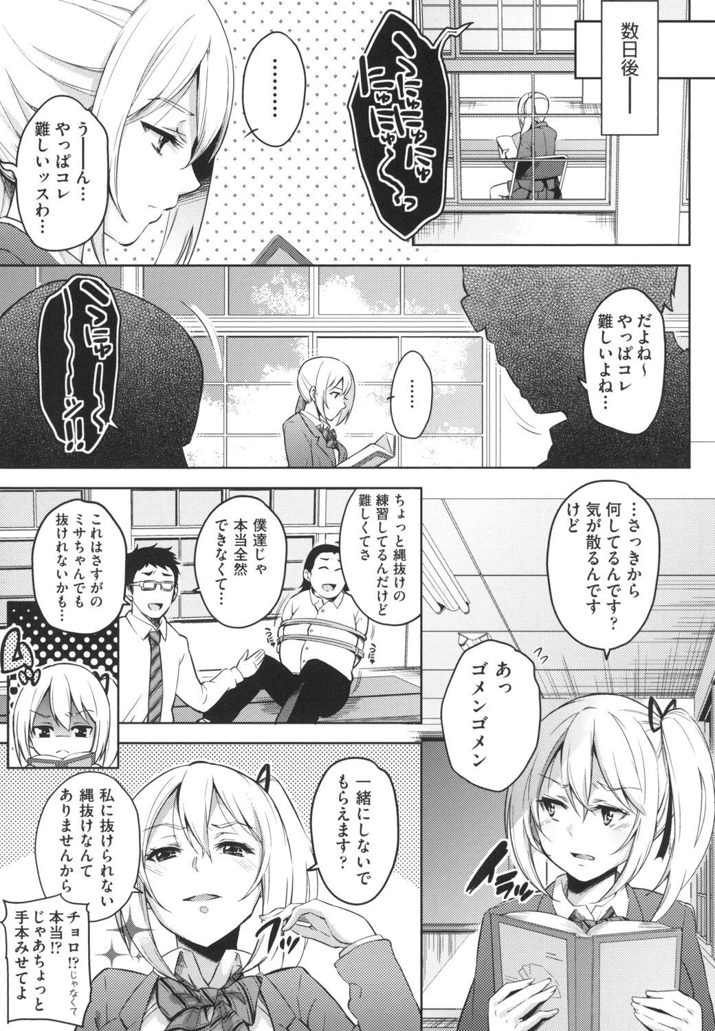 Page 174