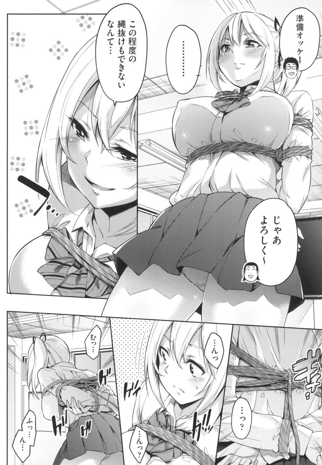 Page 175
