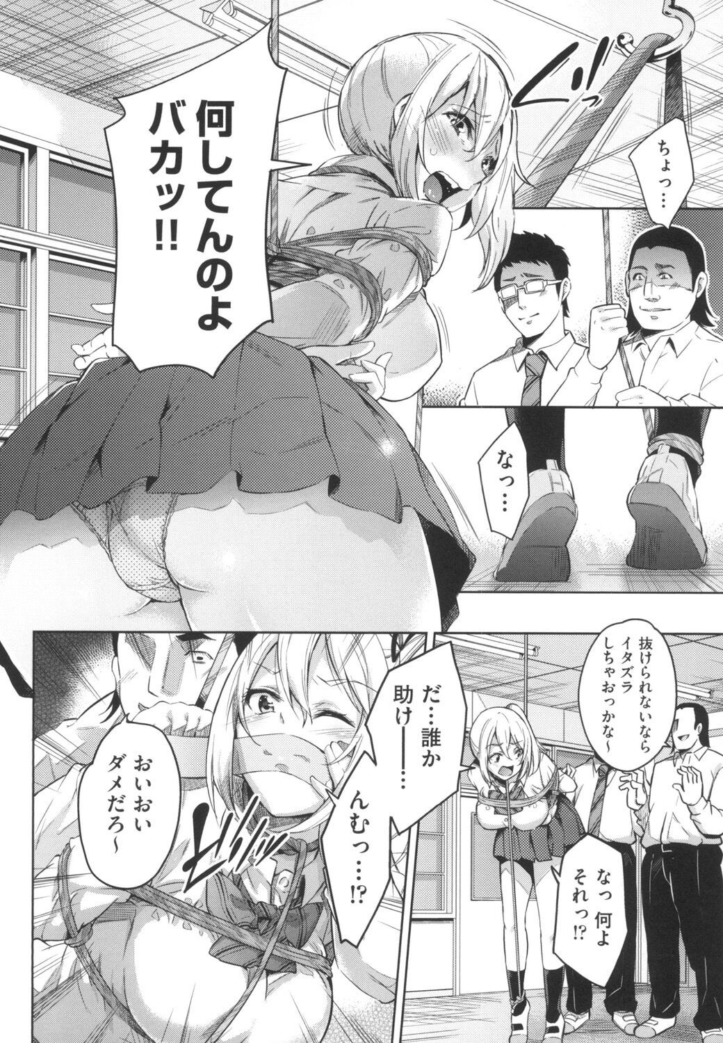 Page 177