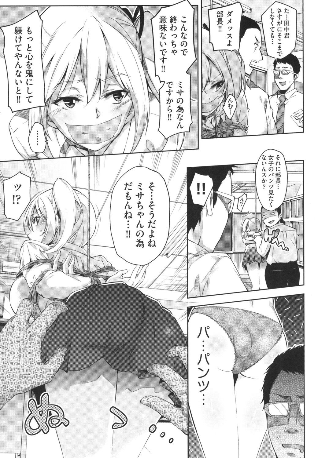Page 178