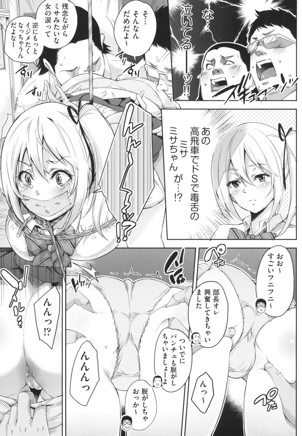 Page 180