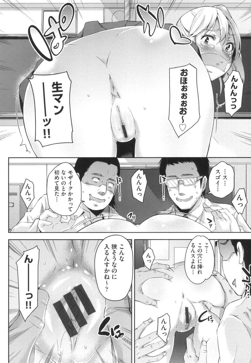 Page 181