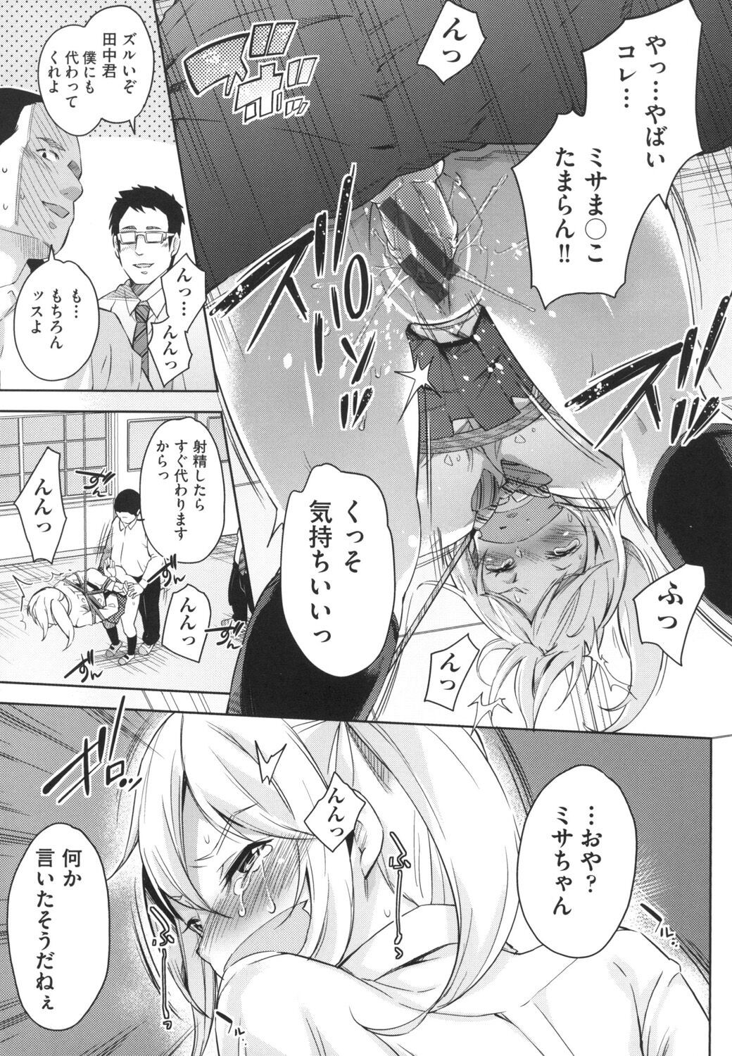 Page 186