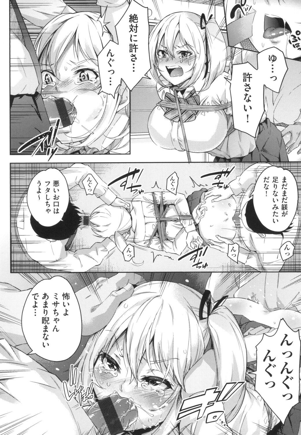 Page 187