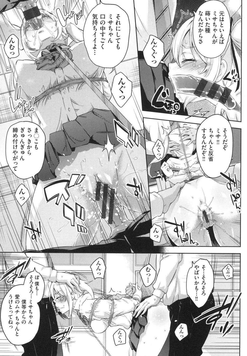 Page 188
