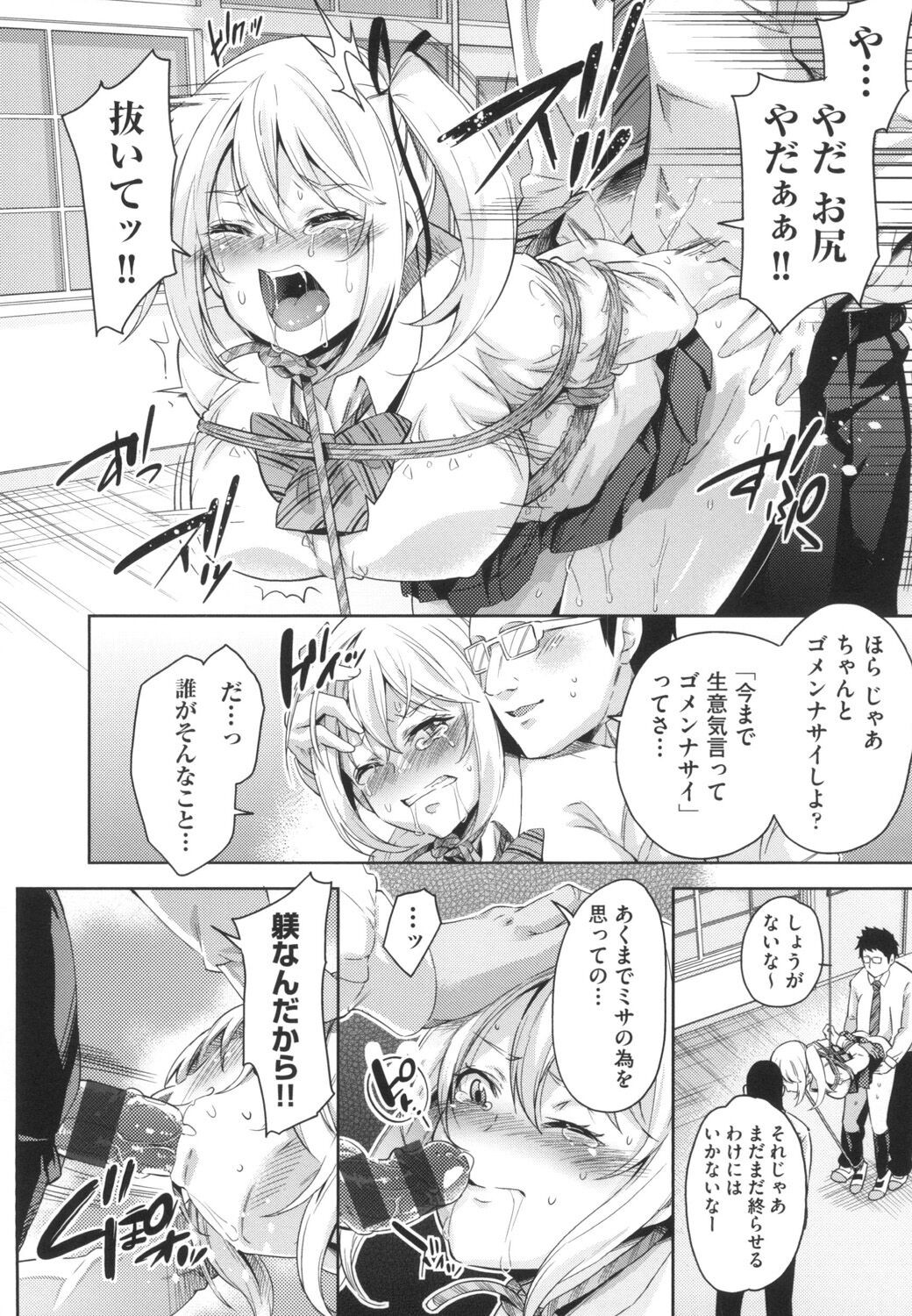 Page 191