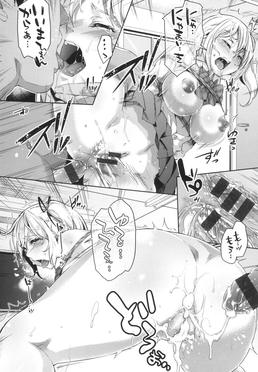 Page 193