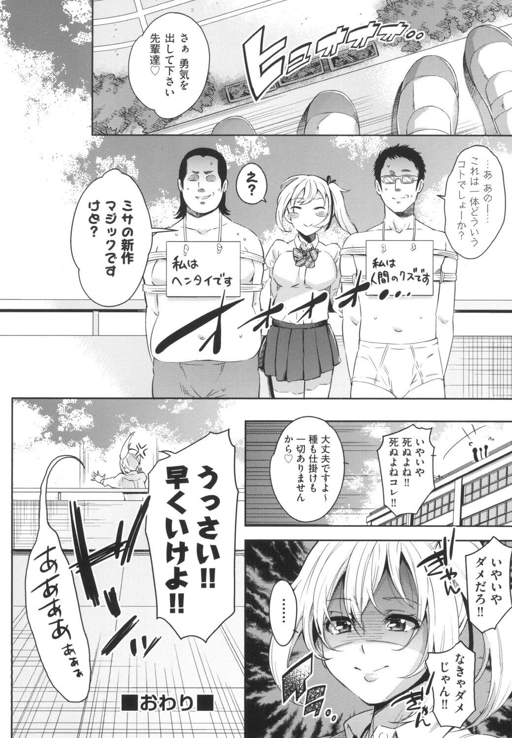 Page 197
