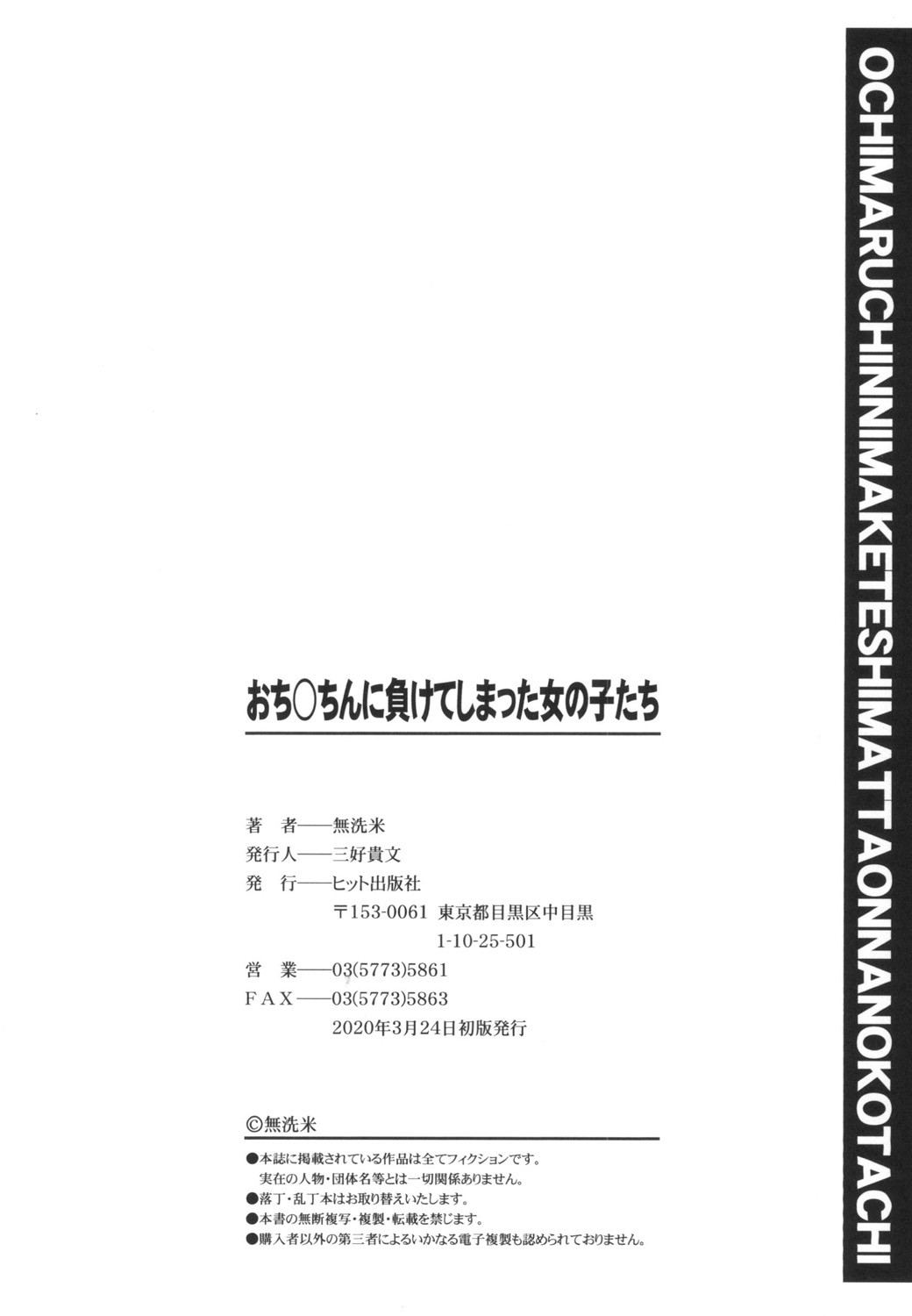 Page 199